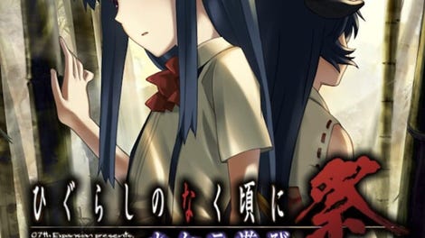 Higurashi no Naku Koro ni Matsuri: Kakera Asobi