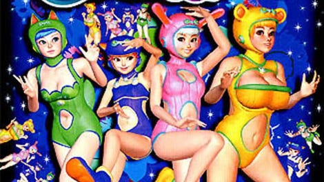 Super Galdelic Hour