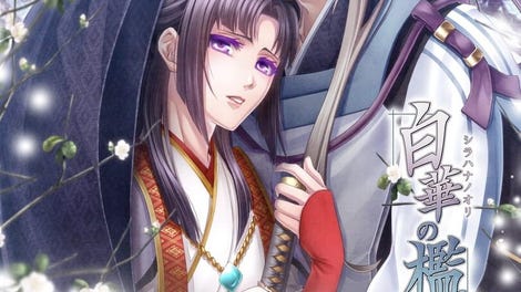 Shirahana no Ori - Hiiro no Kakera 4