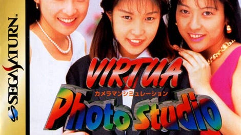 Virtua Photo Studio
