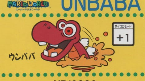 Barcode Battler II: Super Mario World - Unbaba