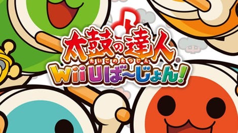 Taiko no Tatsujin: Wii U Version