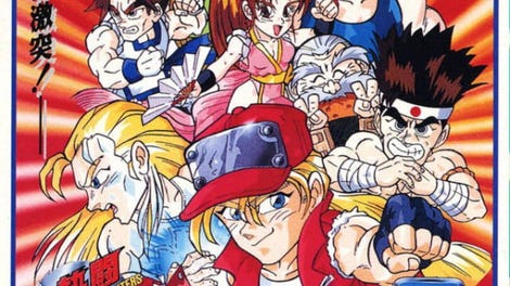 Nettou Garou Densetsu 2: Aratanaru Tatakai
