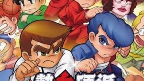 Nekketsu Kouha Kunio-kun Special