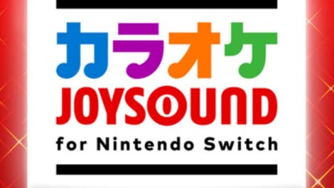 Karaoke Joysound for Nintendo Switch