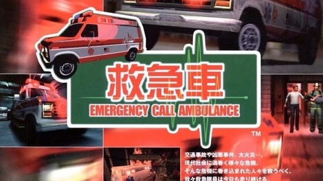 Emergency Call Ambulance