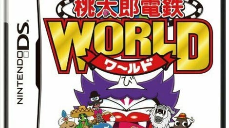 Momotaro Dentetsu World