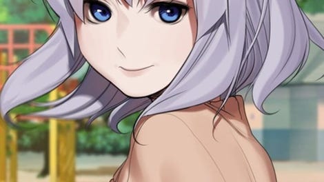 Onii-chan Asobo