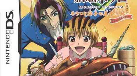 Majin Tantei Nougami Neuro: Neuro to Yako no Bishoku Sanmai