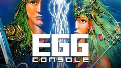 Eggconsole Arguice No Tsubasa PC-8801mkIISR