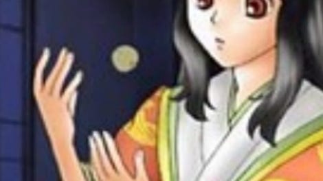 Heian Onshijo Koi Emaki