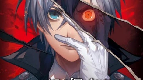 Murder Detective: Jack the Ripper