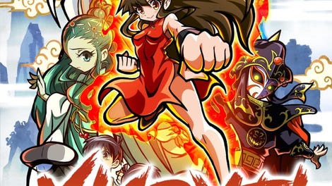 Xiaomei and the Flame Dragon's Fist