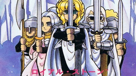 Royal Stone: Hirakareshi Toki no Tobira