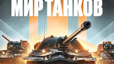 Mir Tankov