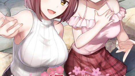 Koi-Koi VR: Love Blossoms