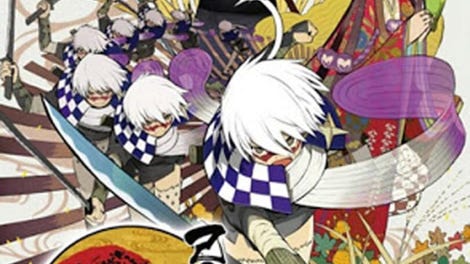 Onore no Shinzuru Michi wo Yuke