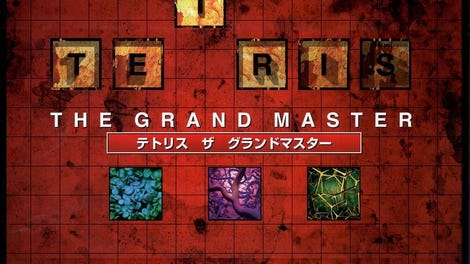 Tetris: The Grand Master