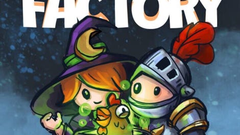 The Artifactory