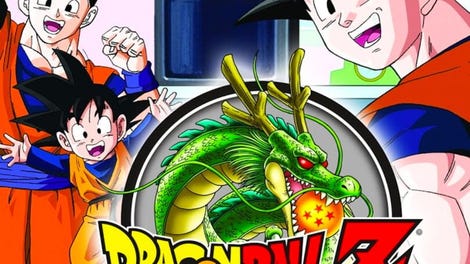 Dragon Ball Z For Kinect