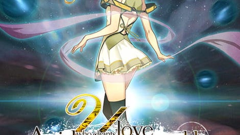 Yu-No: A Girl Who Chants Love at the Bound of this World