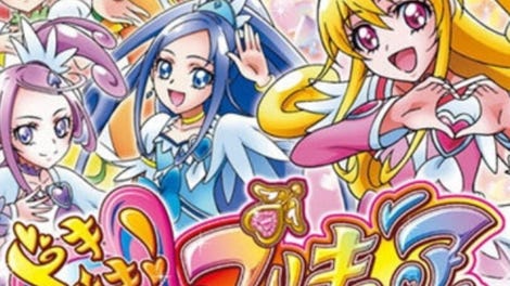 Doki Doki! Pretty Cure Narikiri Life!