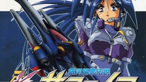 Ginga Fukei Densetsu Sapphire