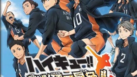 Haikyu!! Tsunage! Itadaki no Keshiki!!