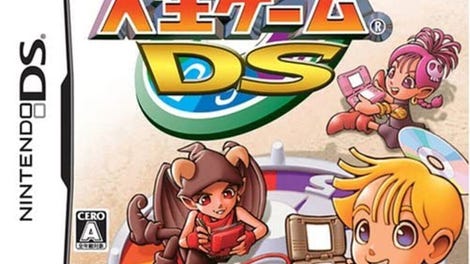 Jinsei Game DS