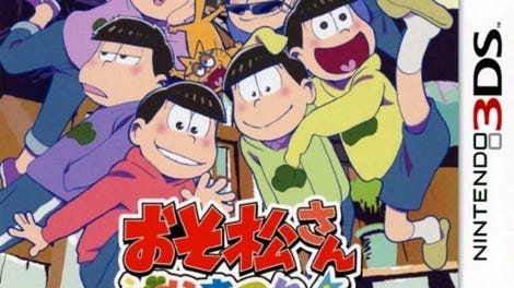 Osomatsu-san: Matsumatsuri!