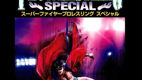 Super Fire Pro Wrestling Special