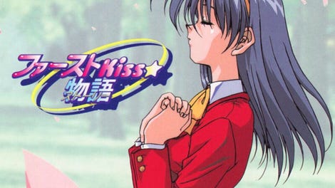 First Kiss Story