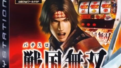 Pachislot Sengoku Musou