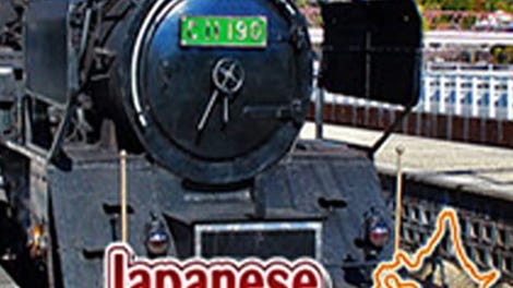 Japanese Rail Sim 3D Travel of Steam