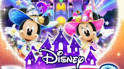Disney Magical World 2