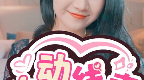 Heart Beat Clue