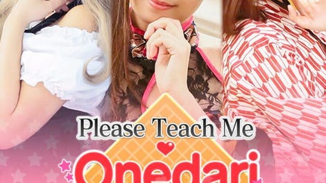 Please Teach Me Onedari Shogi