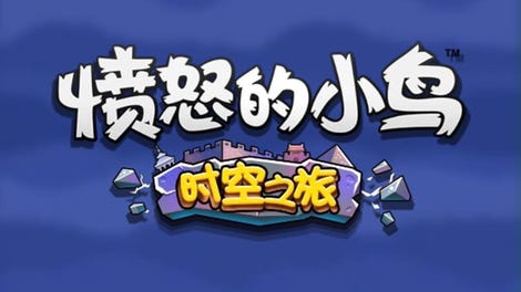 Angry Birds Time Travel