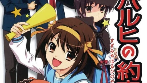 Suzumiya Haruhi no Yakusoku