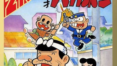 Tensai Bakabon