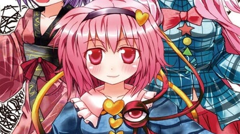 Satori's Dungeon Kingdom 2: The Heart Of Masked Memory