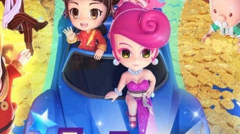 Richman 9