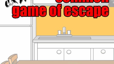 Extremely Common Game of Escape