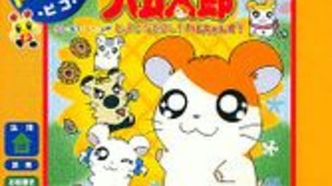Tottoko Hamtaro: Haru Natsu Aki Fuyu Tottoko Nakayoshi! Ham-chans!