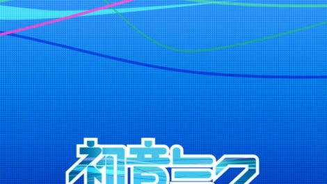 Hatsune Miku: Project Diva Dreamy Theater