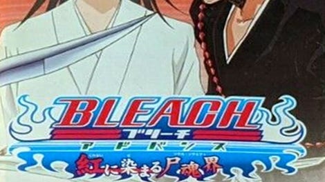 Bleach Advance: Kurenai ni Somaru Soul Society