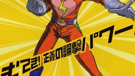 Captain Love!!