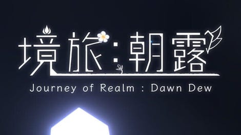 Journey of Realm: Dawn Dew