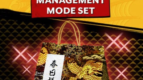 Yakuza: Like a Dragon - Management Mode Set