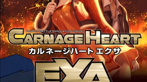 Carnage Heart EXA